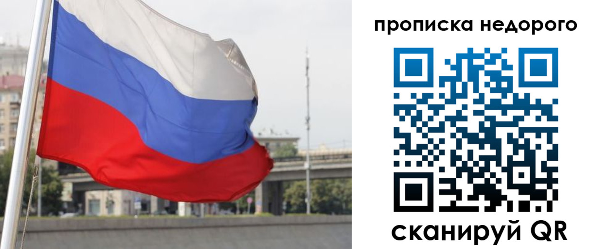 форма 3 в Бахчисарае
